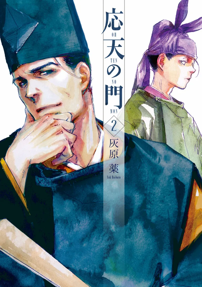 Volume 02
