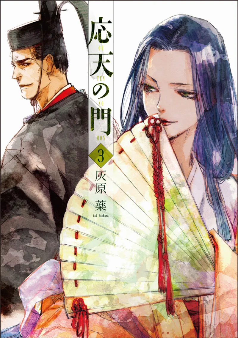 Volume 03