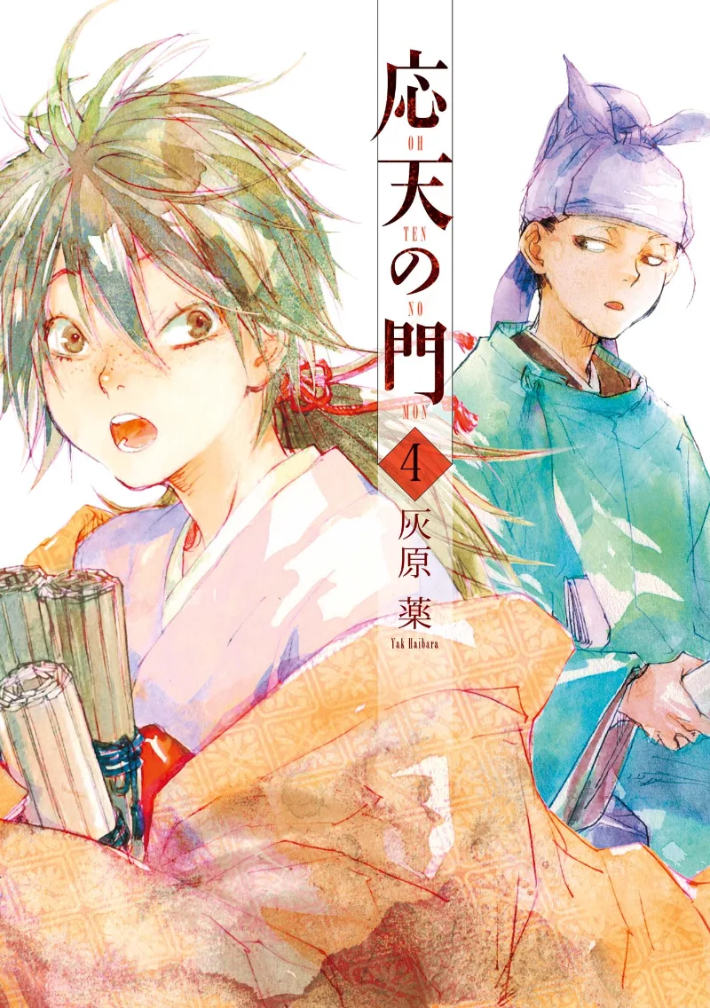 Volume 04