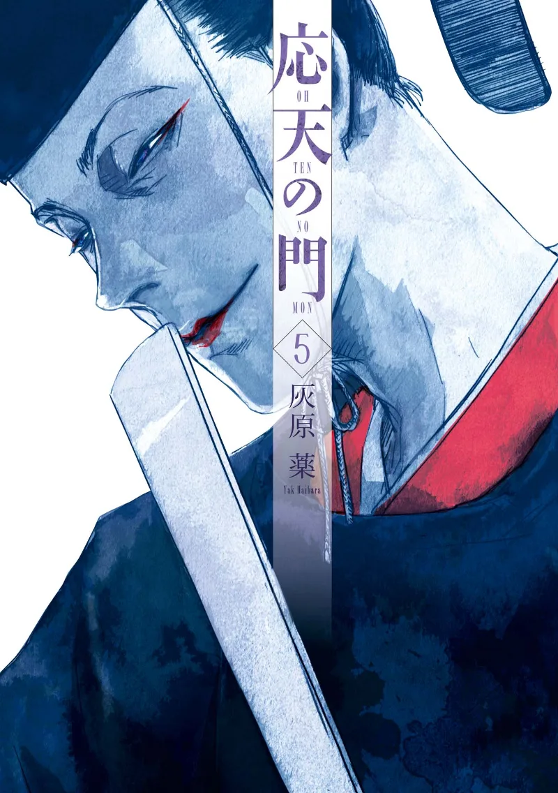 Volume 05