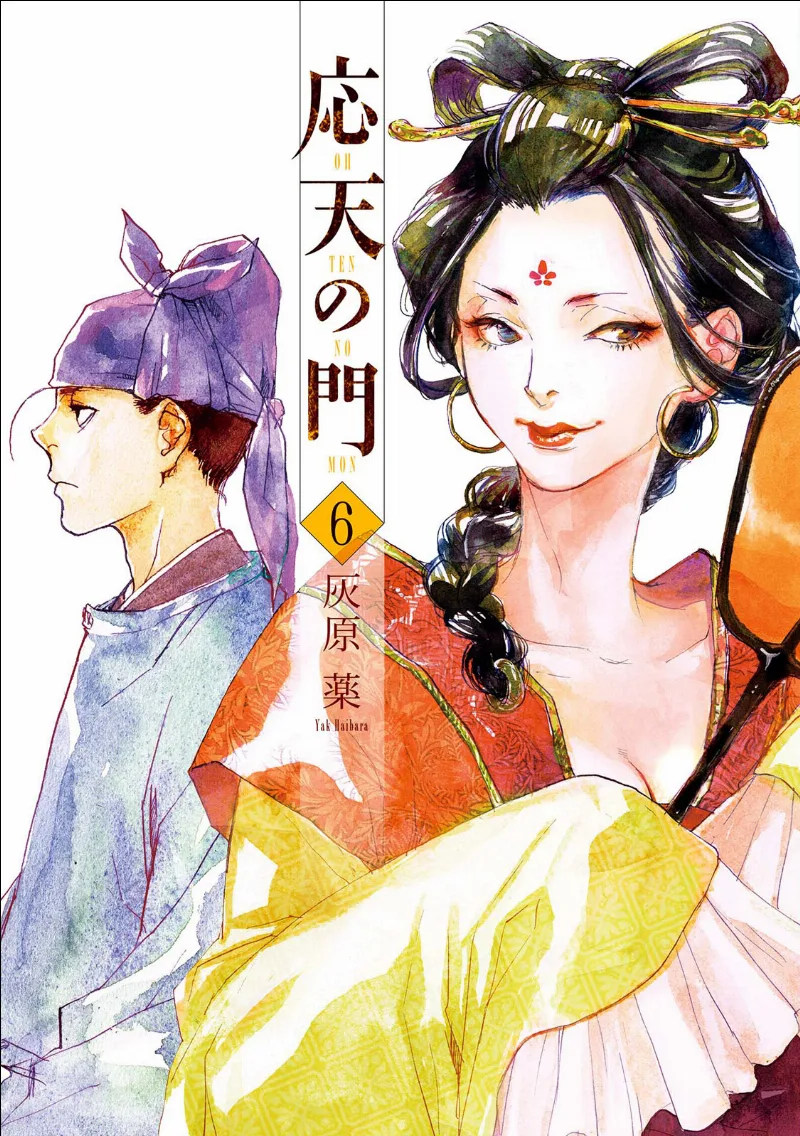 Volume 06