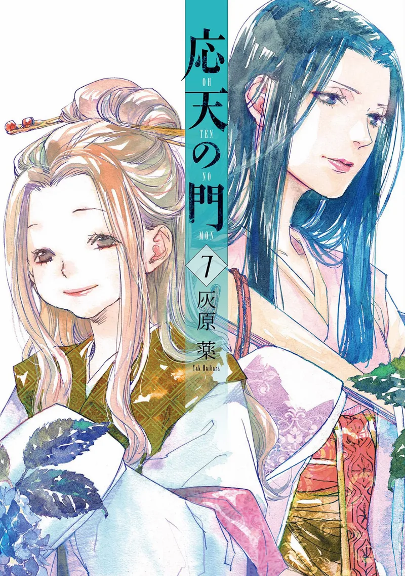 Volume 07