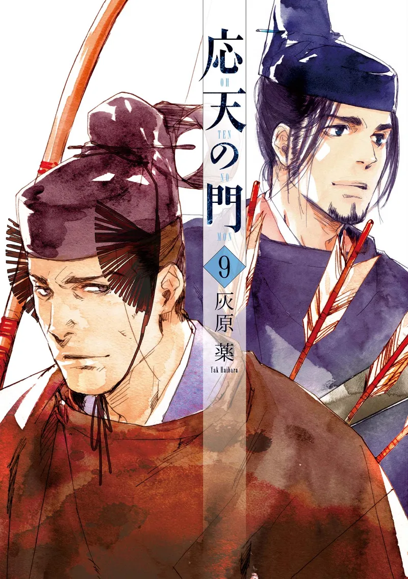 Volume 09