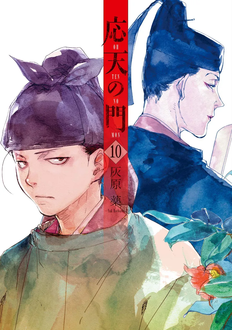 Volume 10