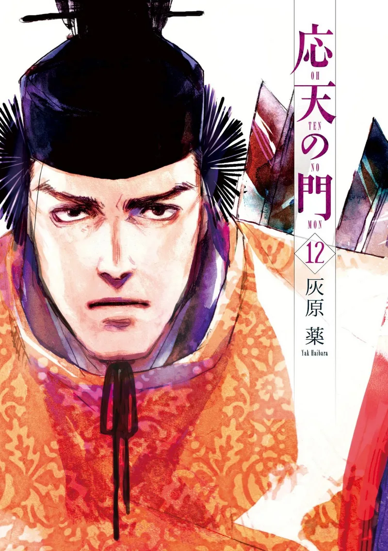 Volume 12