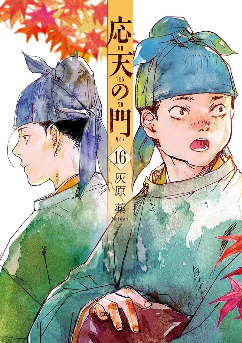 Volume 16