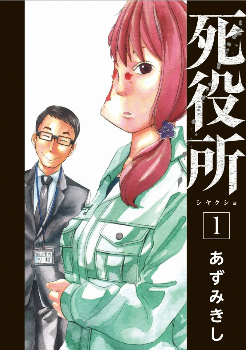 Volume 01