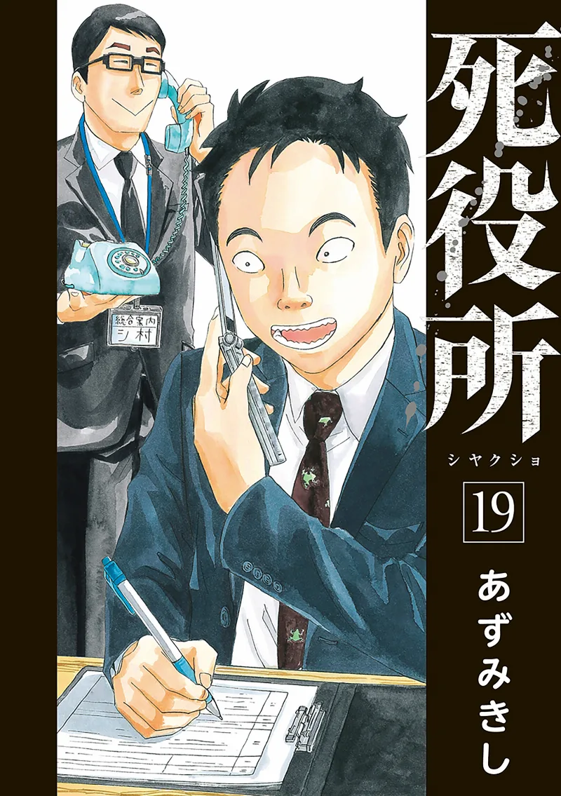 Volume 19