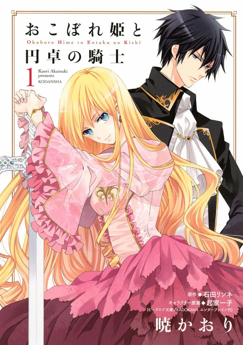 Volume 01