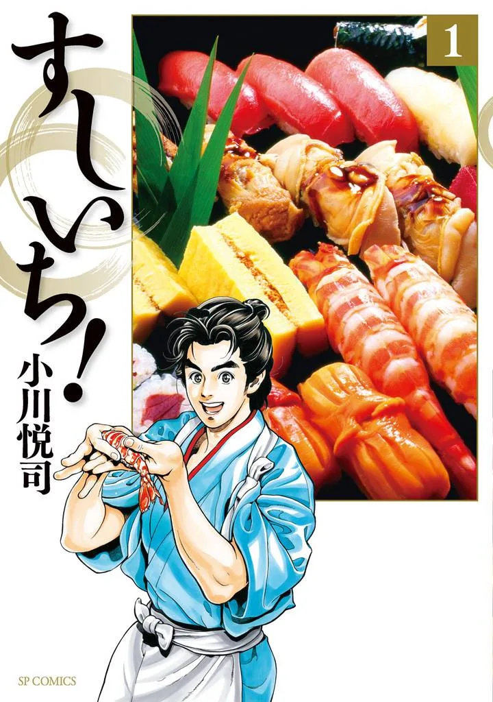 Volume 01