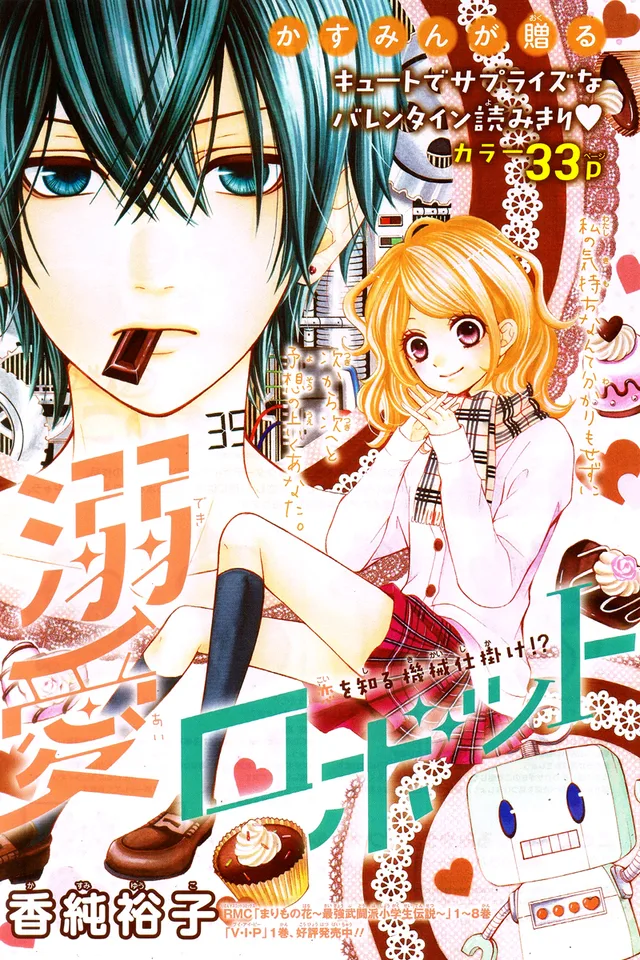 Volume 01