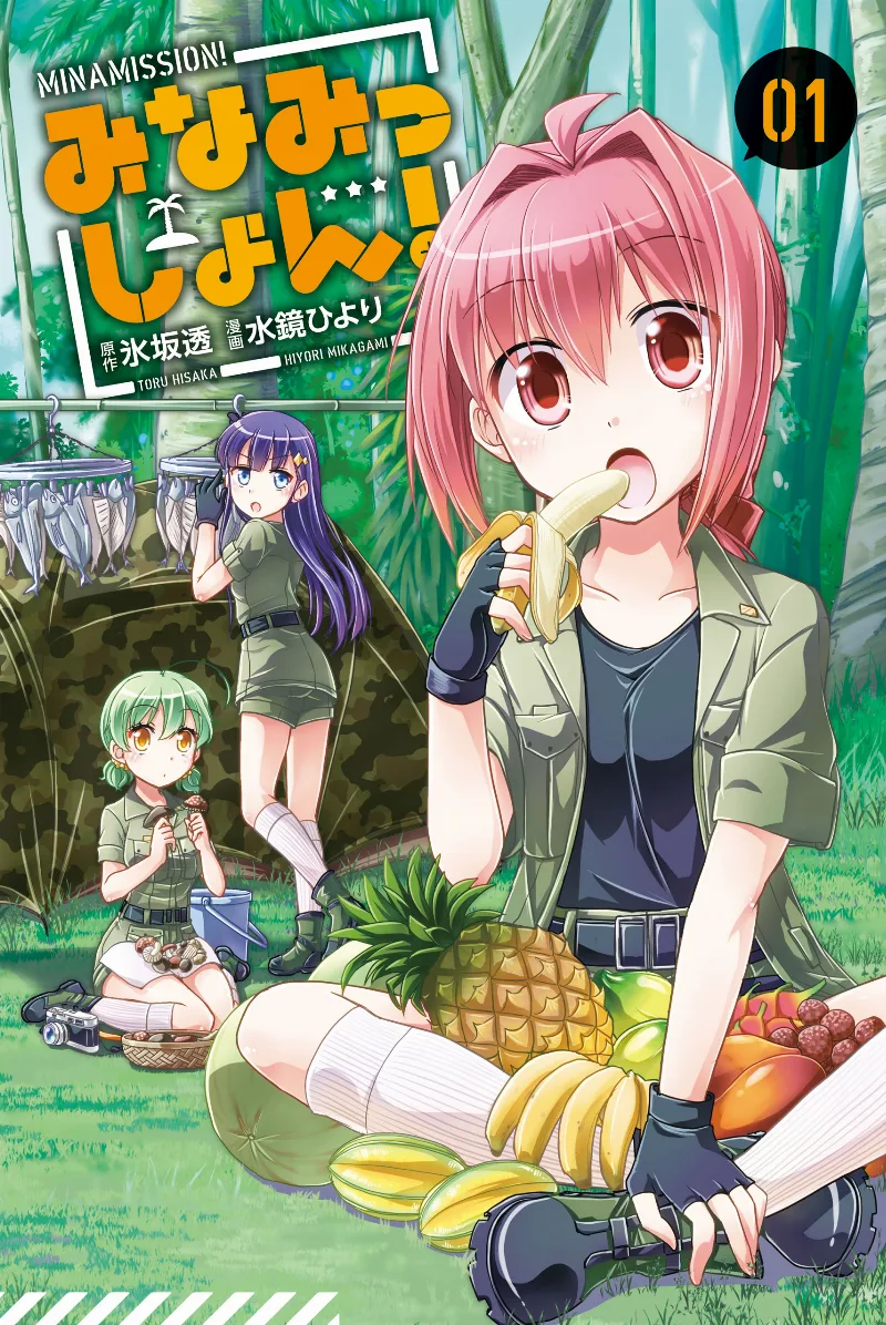 Volume 01