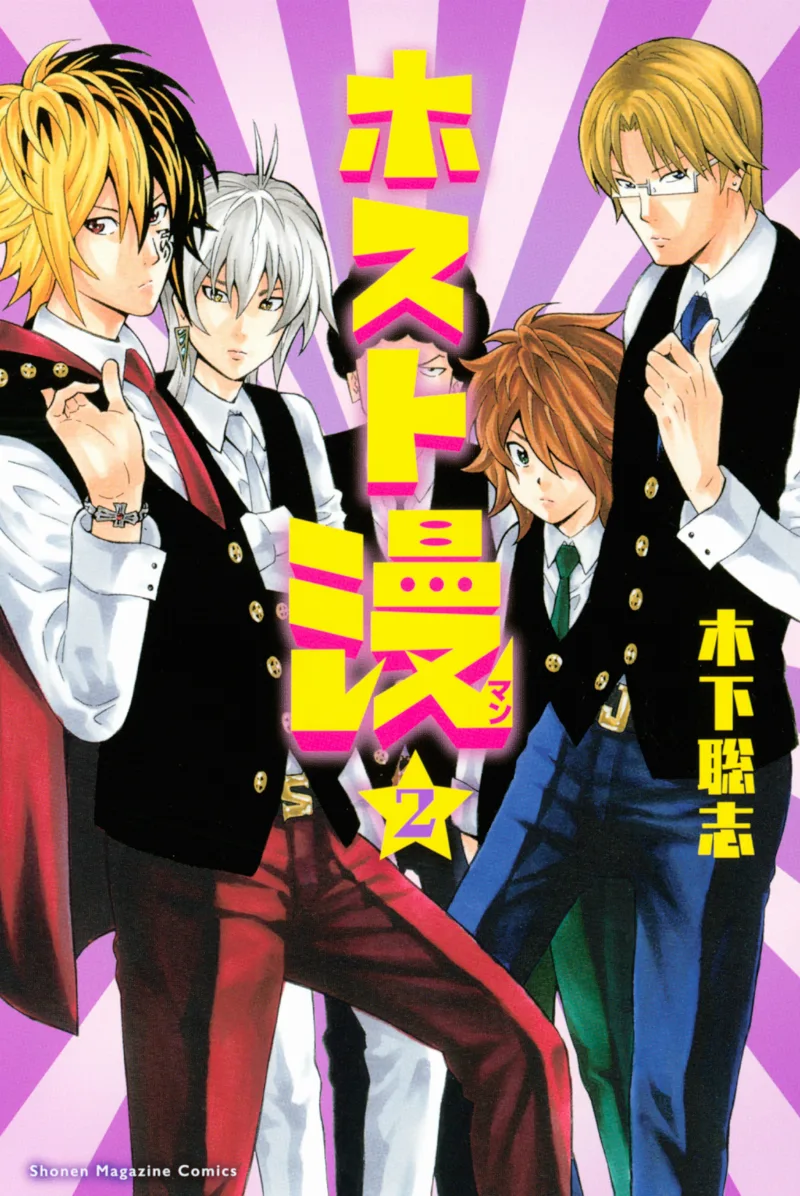 Volume 02