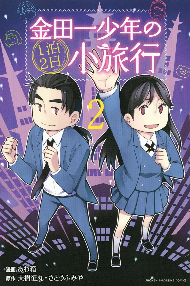 Volume 02