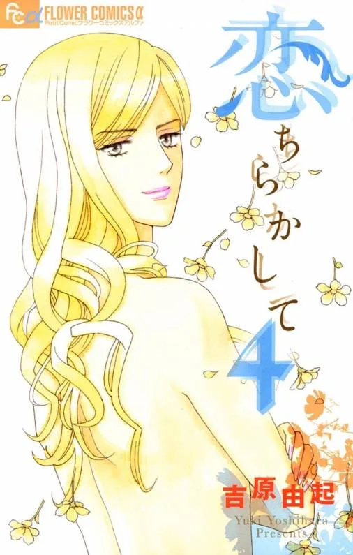Volume 04