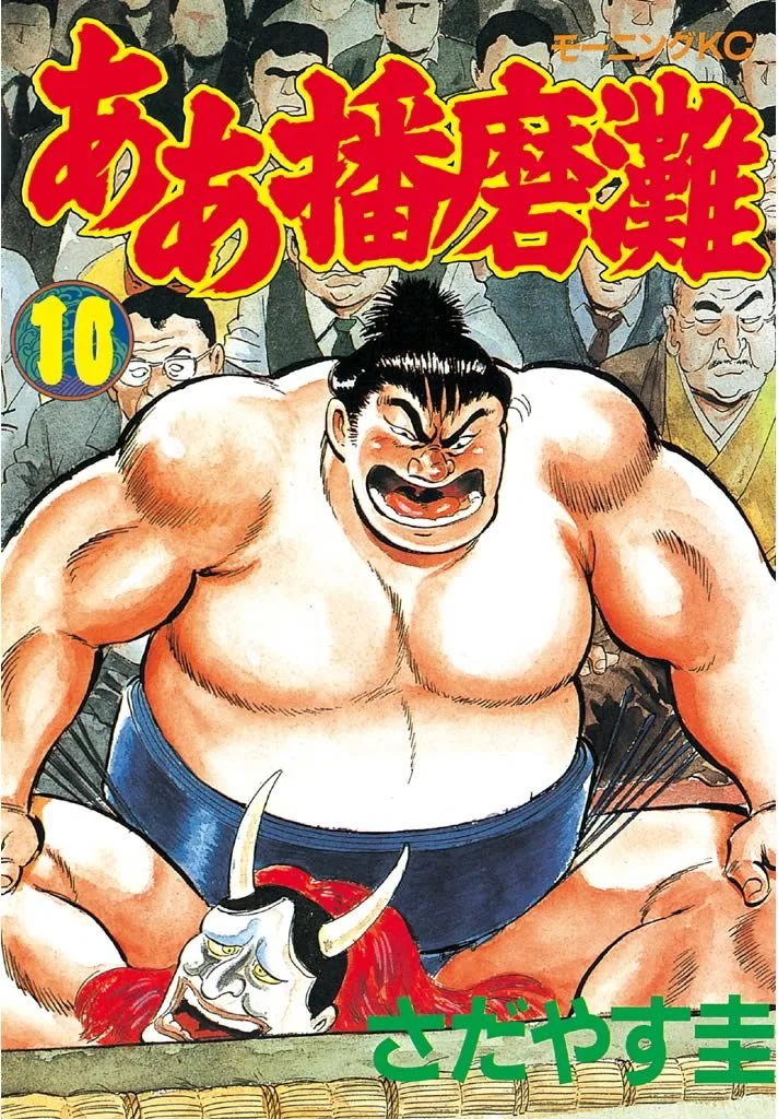 Volume 10