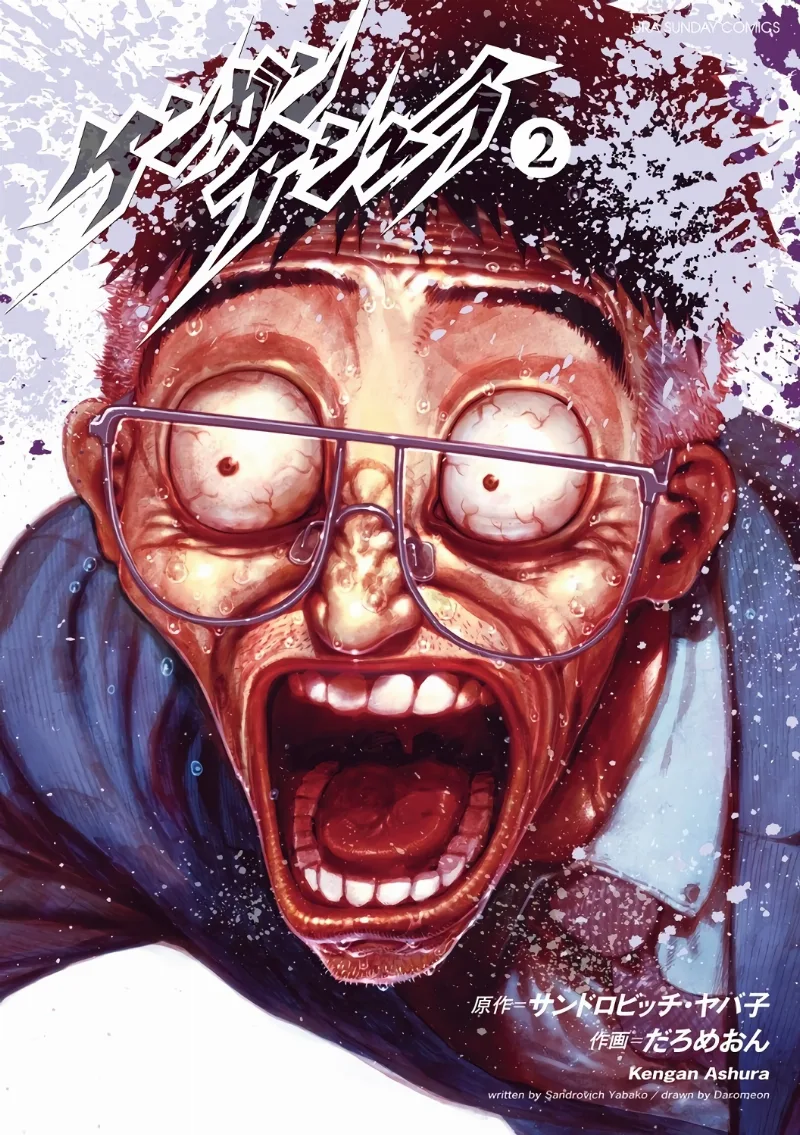 Volume 02