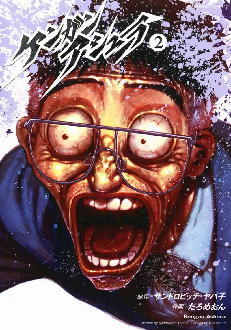 Volume 02.1