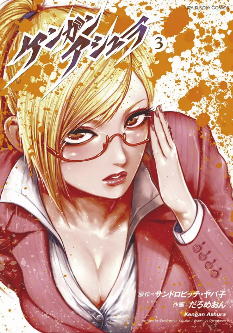 Volume 03.1