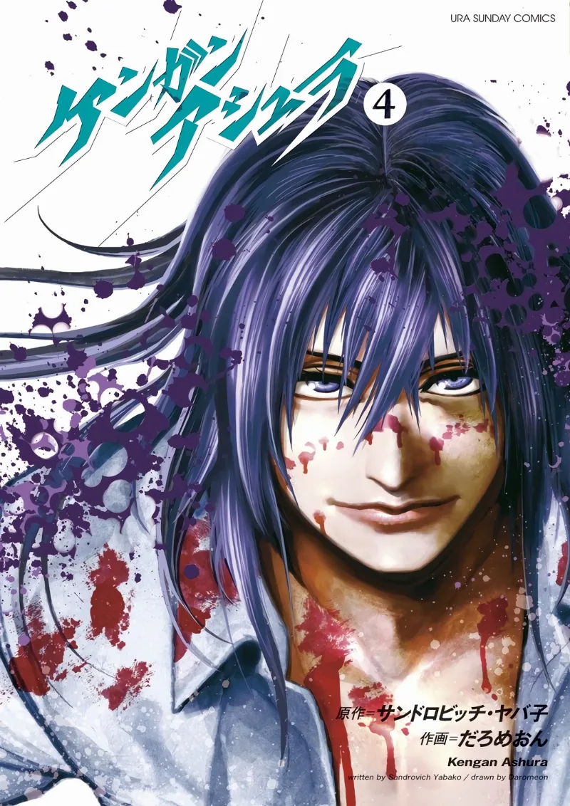 Volume 04