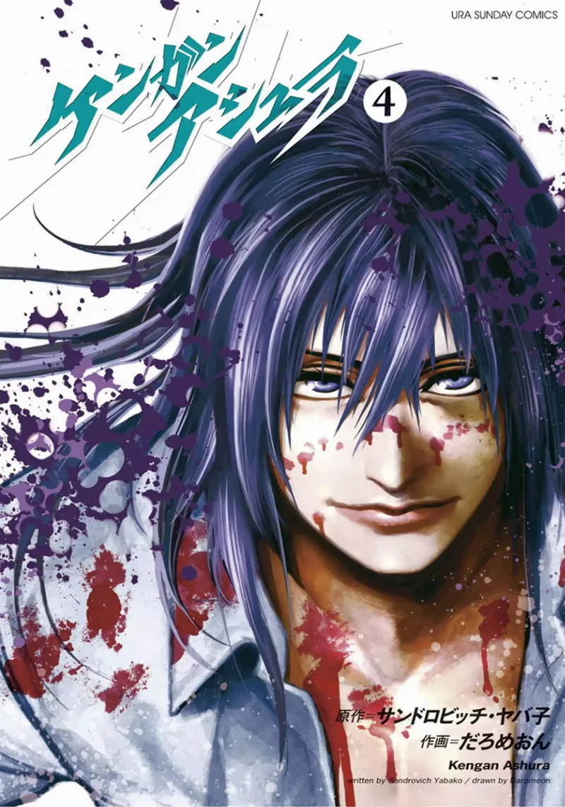 Volume 04.1