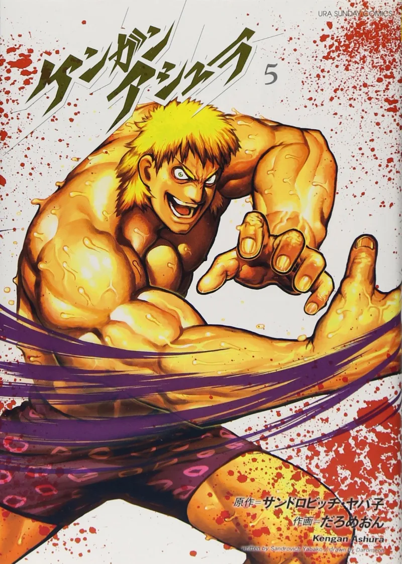 Volume 05