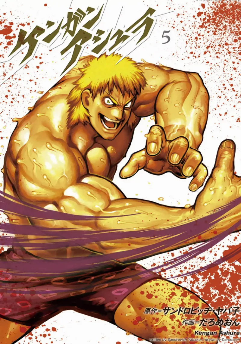Volume 05.1
