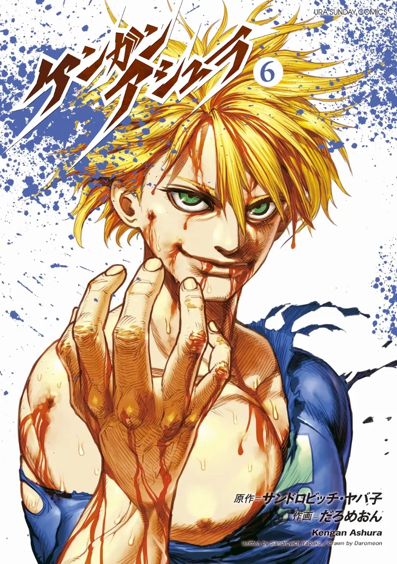 Volume 06
