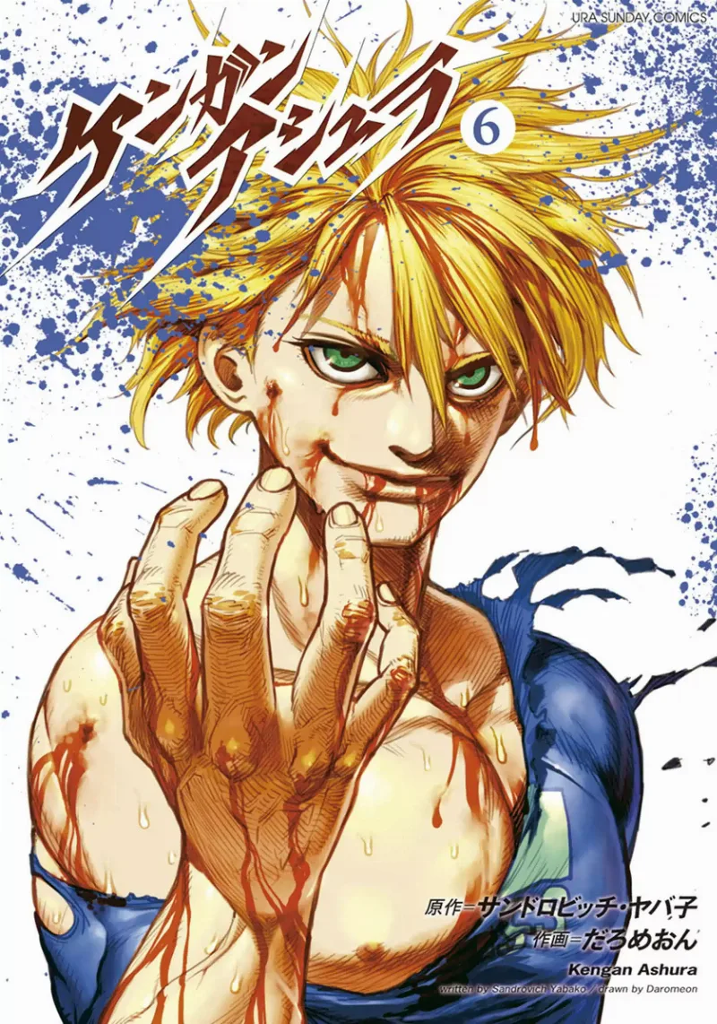 Volume 06.1