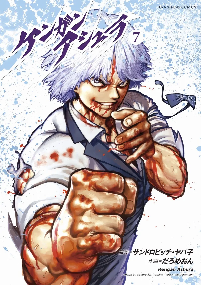 Volume 07