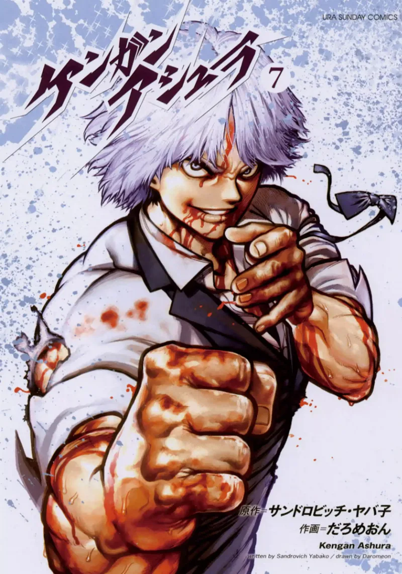 Volume 07.1