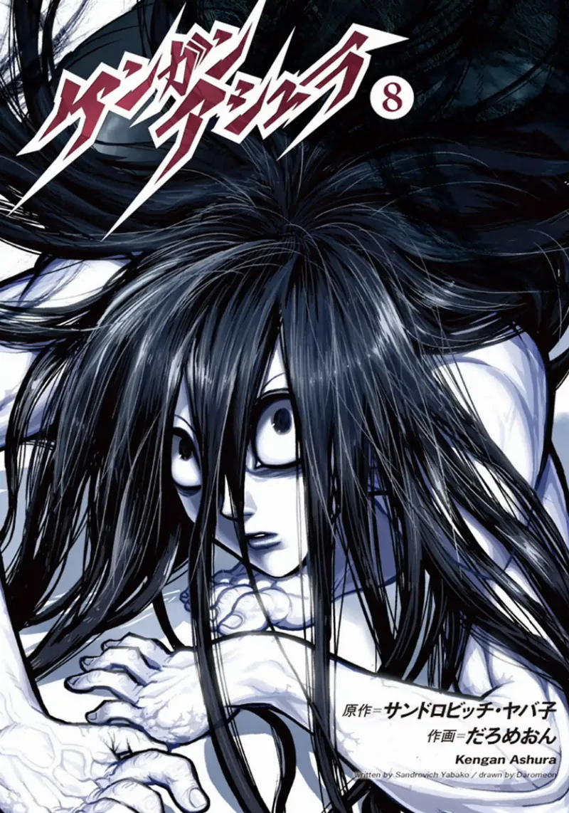 Volume 08.1