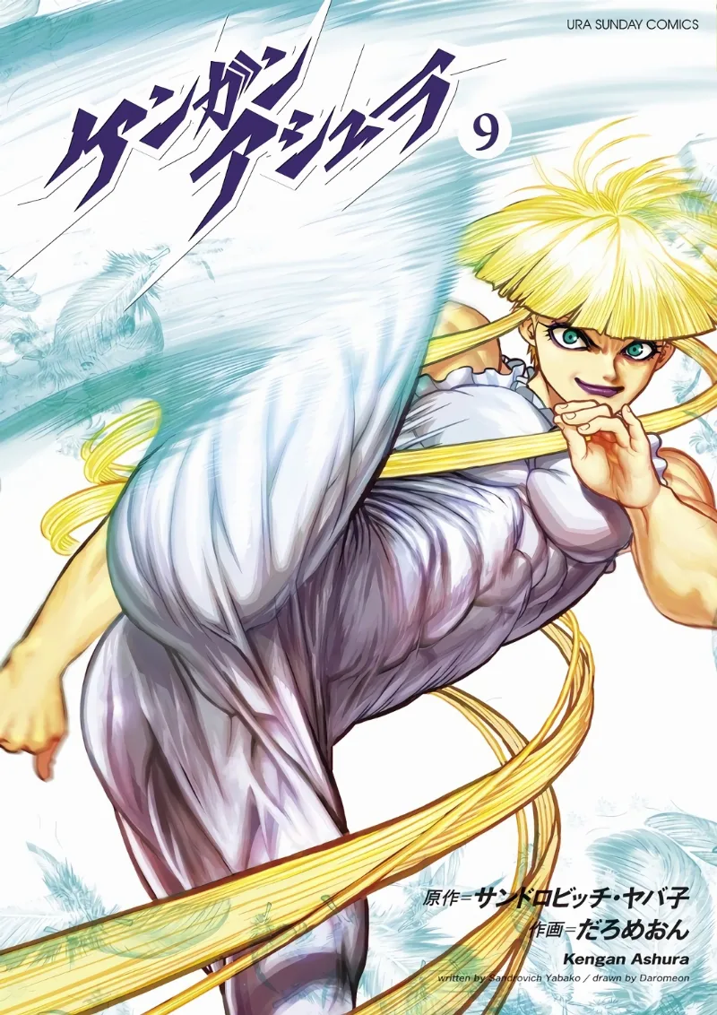 Volume 09
