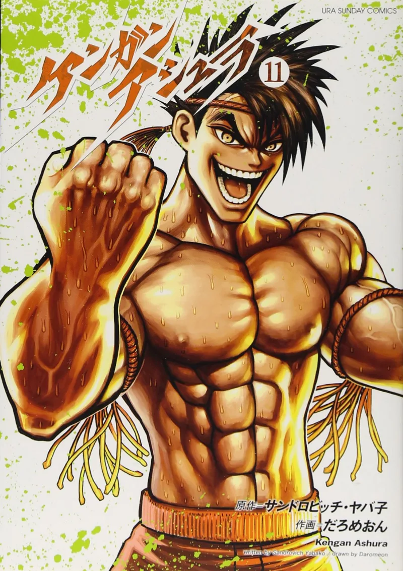 Volume 11