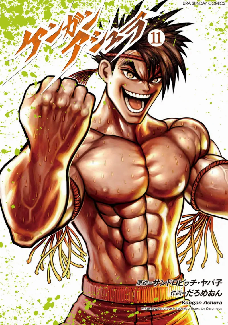 Volume 11.1