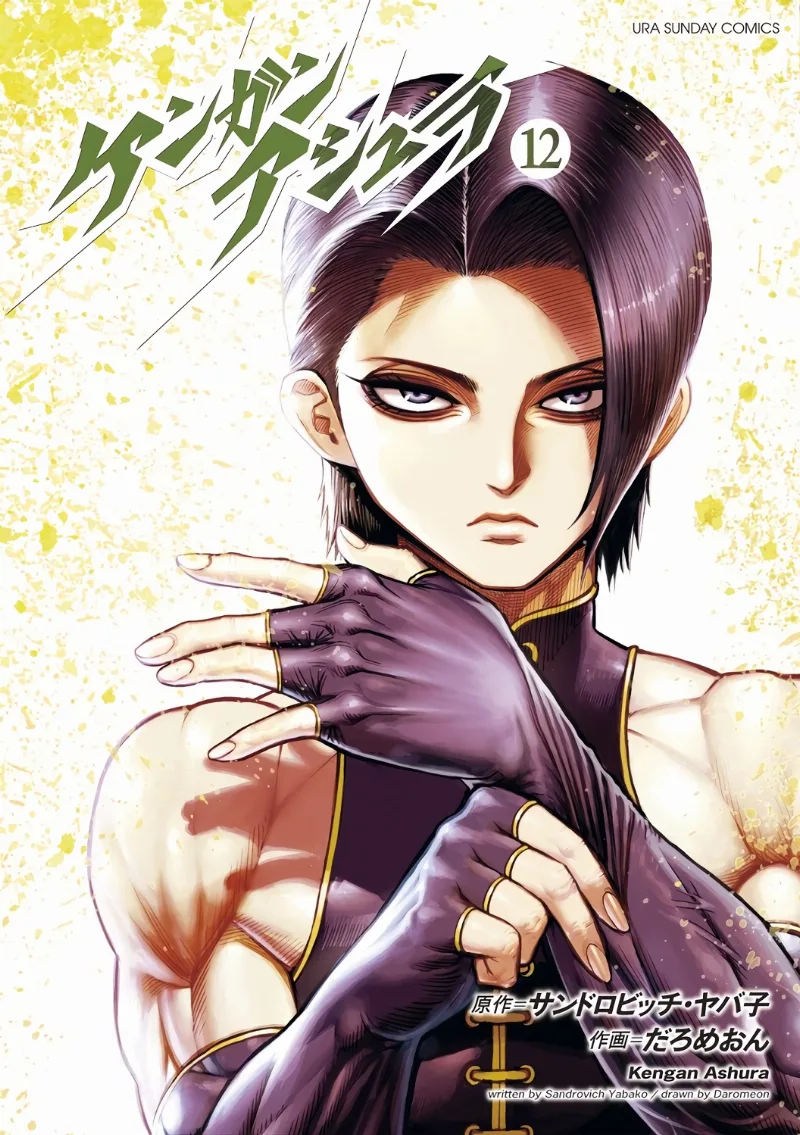 Volume 12