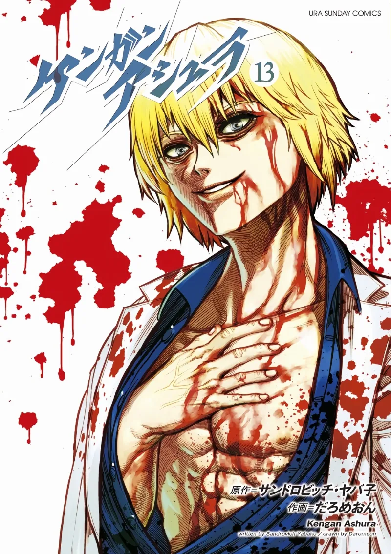 Volume 13