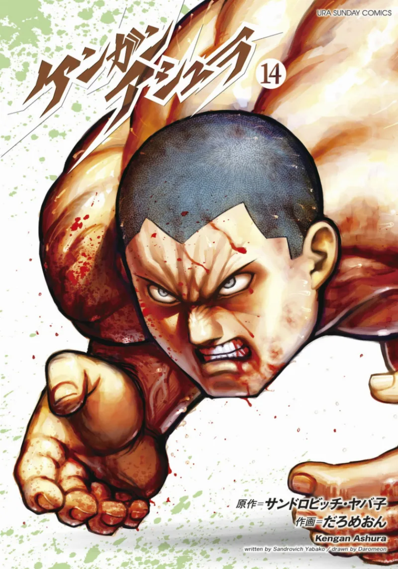 Volume 14.1
