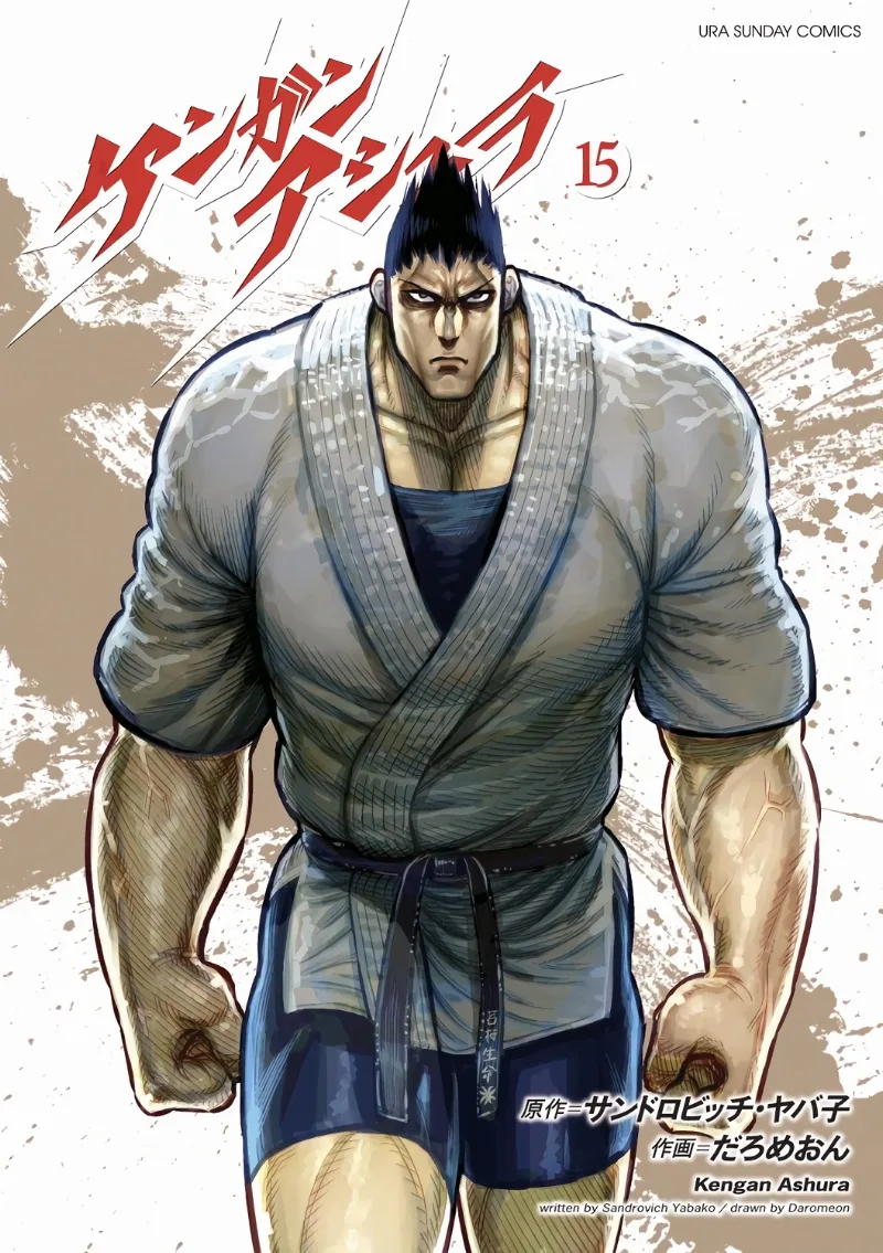 Volume 15