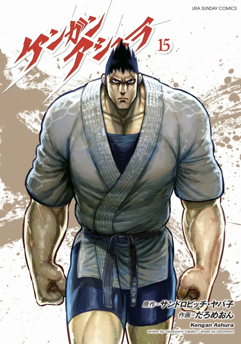 Volume 15.1
