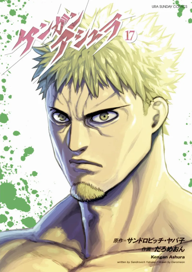 Volume 17.1