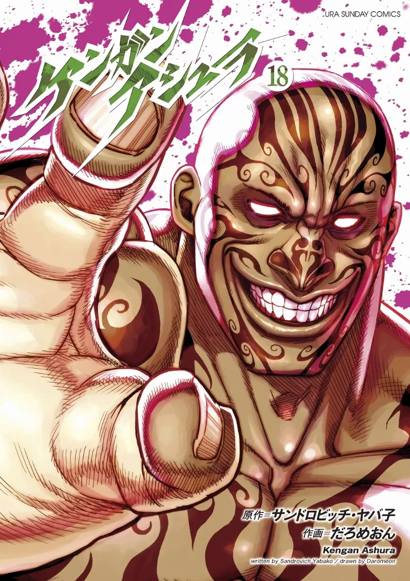 Volume 18