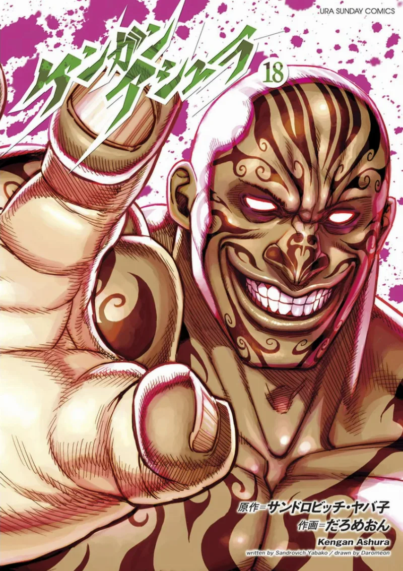 Volume 18.1