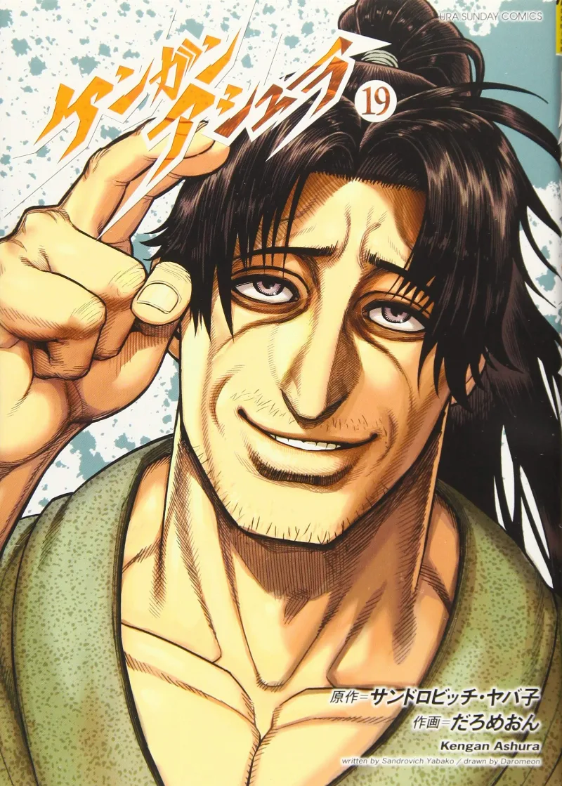 Volume 19
