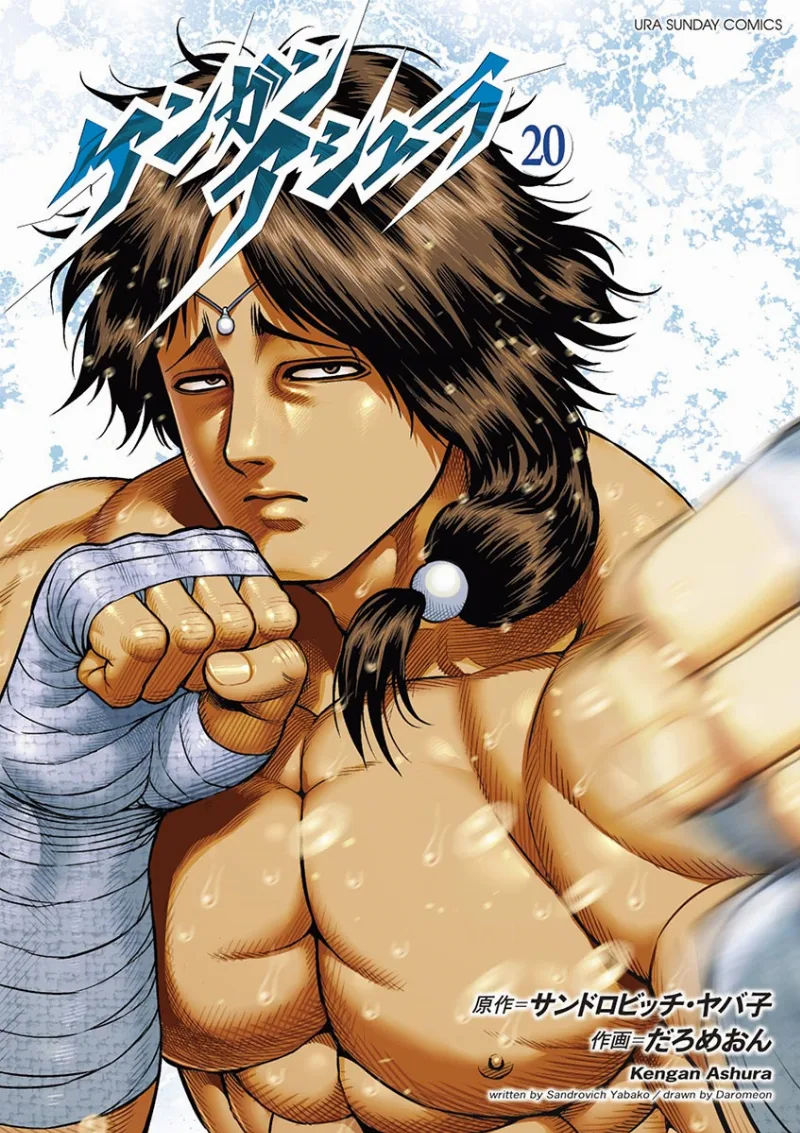 Volume 20.1