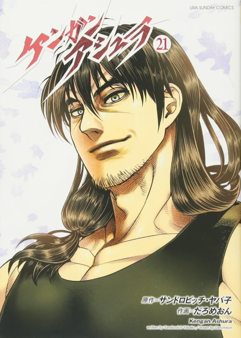 Volume 21