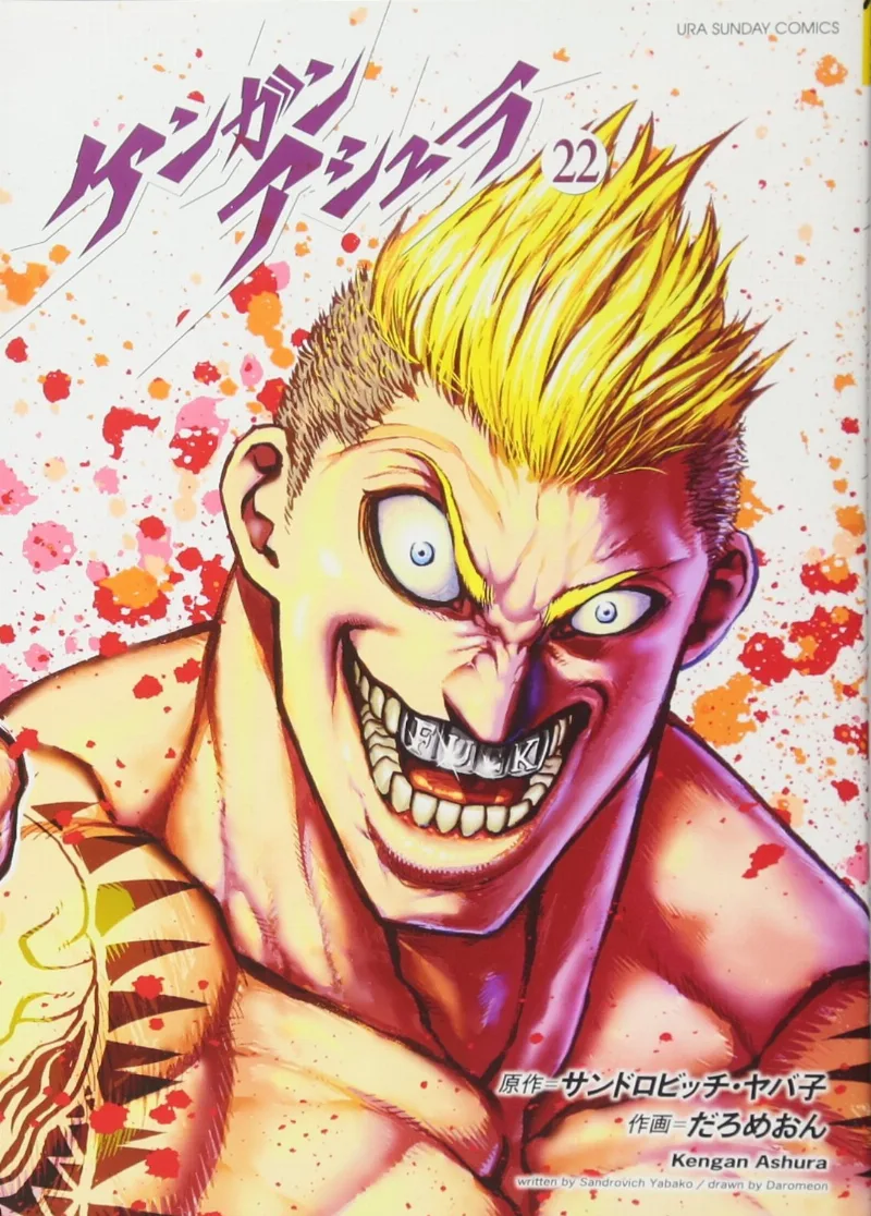 Volume 22