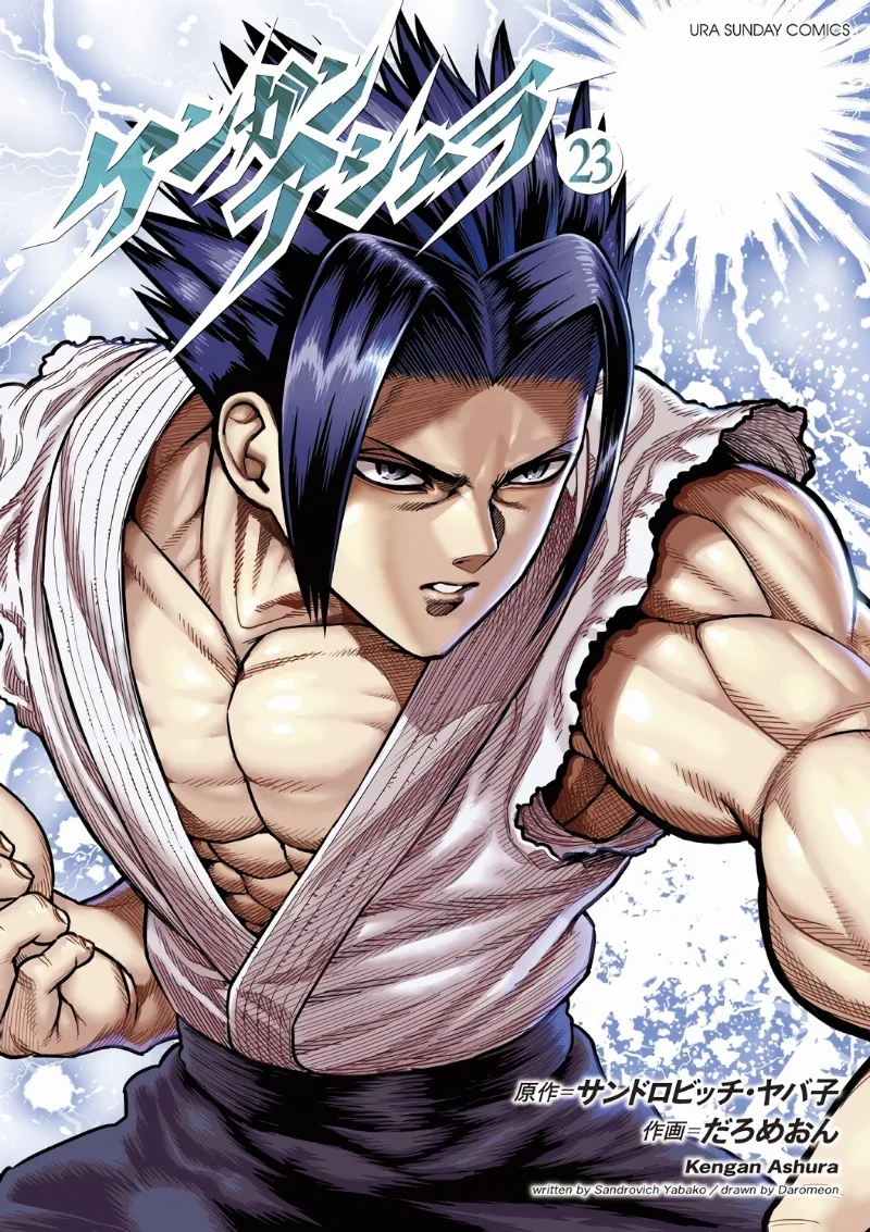 Volume 23