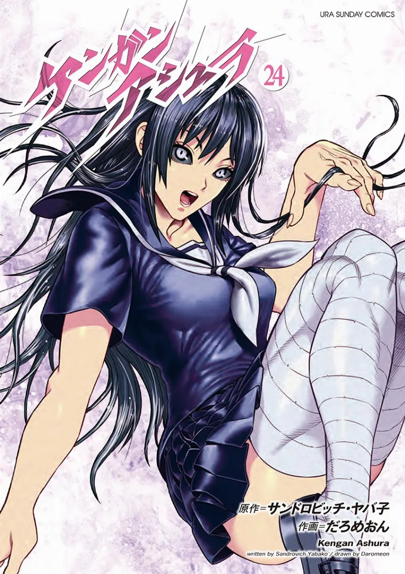 Volume 24.1