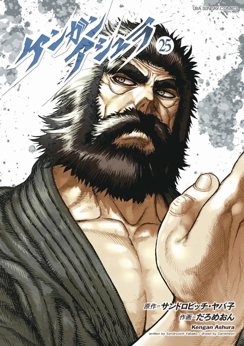 Volume 25